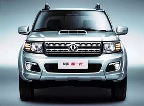 锐骐汽车优惠多少