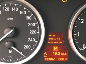 汽车油位表多少钱