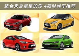 qq汽车售价多少价格