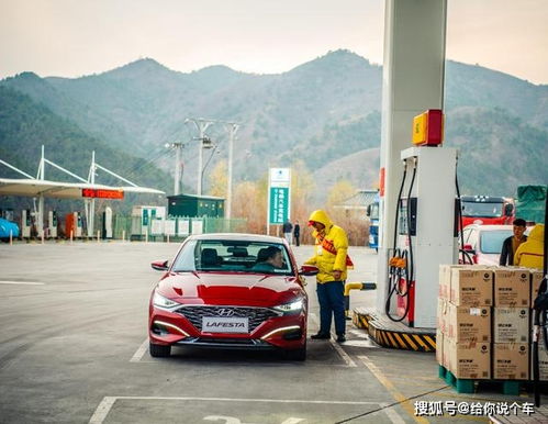 汽车刚提加油多少