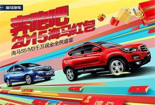 汽车开光打多少红包