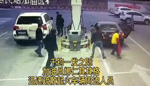 汽车火灾每年有多少