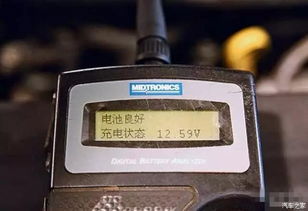 汽车电量是多少伏