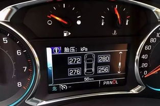 汽车气压最好多少