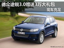 汽车进口大众价格多少