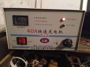 汽车电瓶充到多少合适