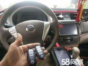 苏州汽车开锁价格多少