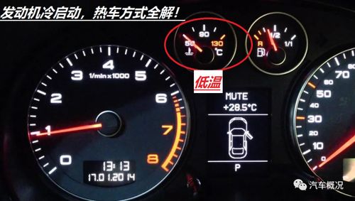 汽车时速多少是低速