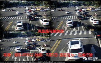 安阳汽车压线罚款多少