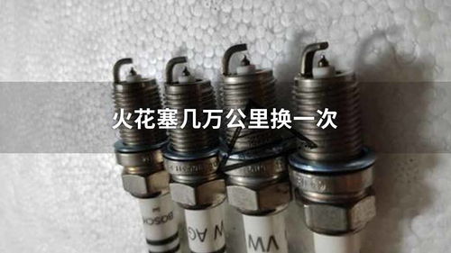 汽车电瓶保修多少公里