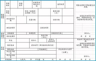 旧汽车报废税率多少