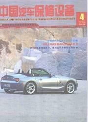 我国汽车保修是多少