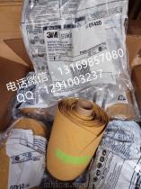 汽车用砂纸多少目