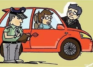 汽车违规罚款罚多少