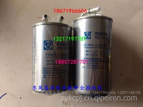 汽车汽油滤 价格多少