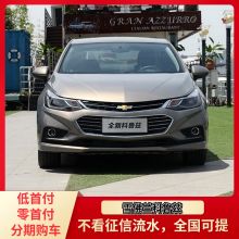 成都买汽车首付多少