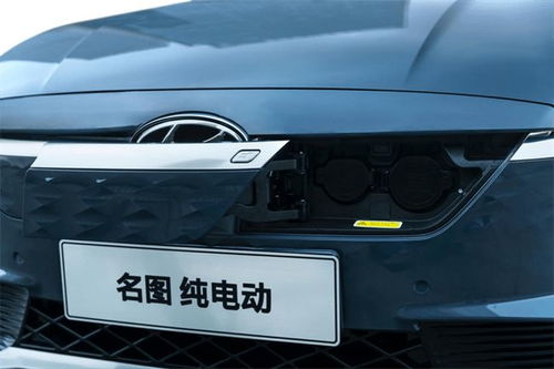 北京汽车电池多少伏