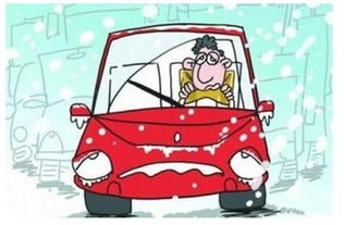 汽车雪地时速多少合适