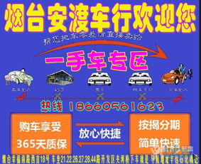 新年汽车维修优惠多少