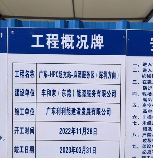 理想汽车机修底薪多少