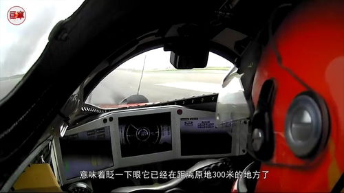 486马力汽车时速多少 486马力汽车时速多少