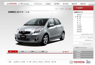 toyuta汽车多少钱