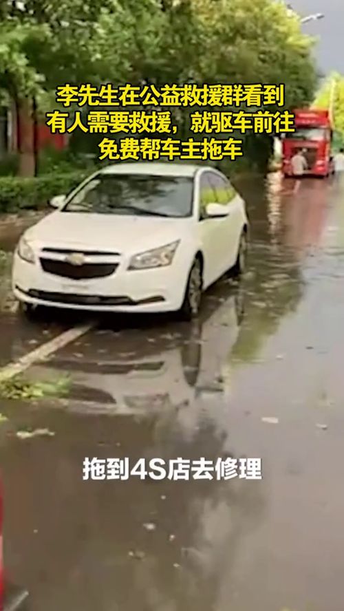 汽车公益救援费用多少