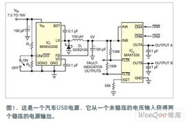 汽车usb为多少电压 汽车usb为多少电压