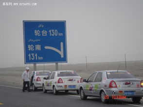 汽车到哈尔滨多少公里 汽车到哈尔滨多少公里