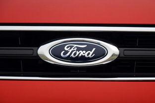 福特汽车标价多少