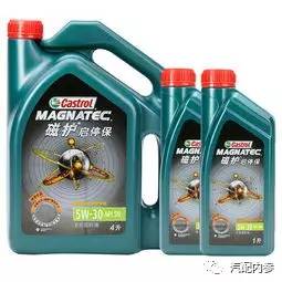 汽车机油粘度规定多少 汽车机油粘度规定多少