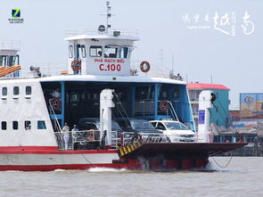 汽车渡船有多少吨 汽车渡船有多少吨