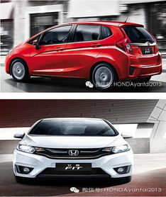 本田全国汽车补贴多少