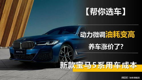 凌云汽车保养价格多少 凌云汽车保养价格多少