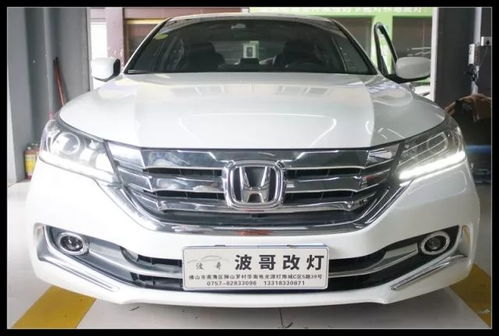 本田汽车雾灯价格多少