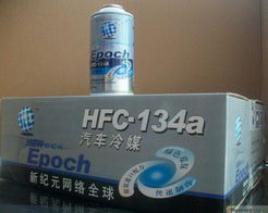 汽车冷媒纯度多少合格 汽车冷媒纯度多少合格