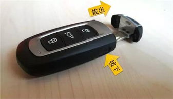 汽车遥控钥匙多少元