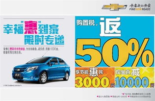 汽车挂靠返多少税