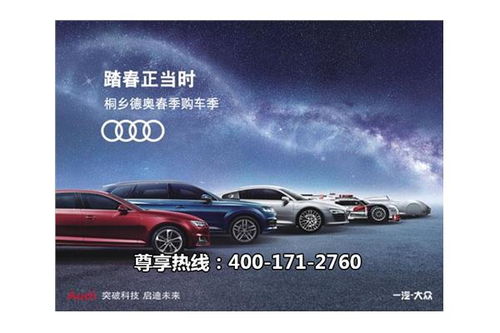 桐乡汽车销售工资多少