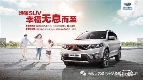 汽车贷多少免利息 汽车贷多少免利息