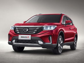 汽车剩多少油息火