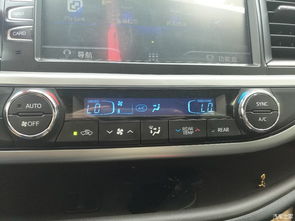 汽车温度多少算低