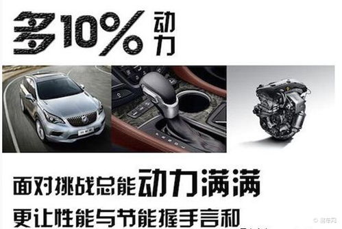 别克汽车拆解价值多少