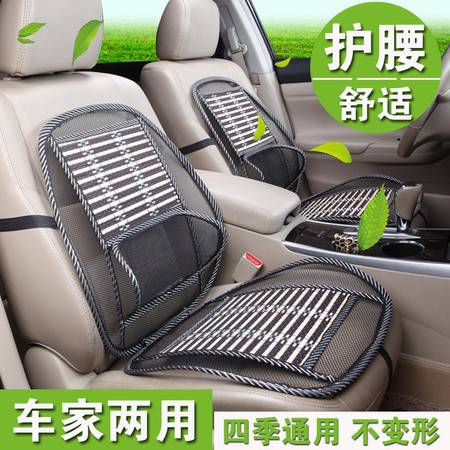 比亚迪汽车靠垫价格多少 比亚迪汽车靠垫价格多少