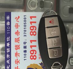 济南汽车开锁号码多少