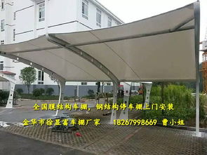 湖南汽车棚造价多少