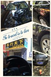 知名汽车美容价格多少 知名汽车美容价格多少