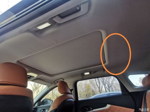 汽车内饰件税负多少 汽车内饰件税负多少