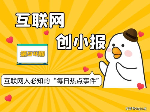 汽车知多少小报 汽车知多少小报