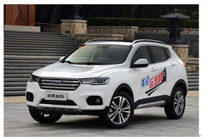 哈佛汽车能还价多少 哈佛汽车能还价多少